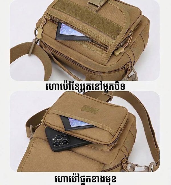 កាបូបស្ពាយឆ្លងទ្រូងបែប Tactical សម្រាប់ក្រៅផ្ទះ ពណ៌កាមូហ្វ្លាញ មានកាបូបខាងមុខសម្រាប់ទូរស័ព្ទ និងកាបូបធំសម្រាប់សម្ភារៈក្រៅផ្ទះ.