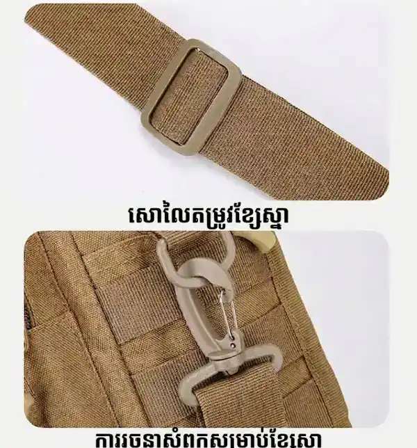 កាបូបស្ពាយ Sling Camouflage Sports សម្រាប់ក្រៅផ្ទះ និងសម្រាកលំហែ មានពណ៌កម្រិតស្ពាយសម្រាប់ការប្រើប្រាស់ក្រៅផ្ទះ.