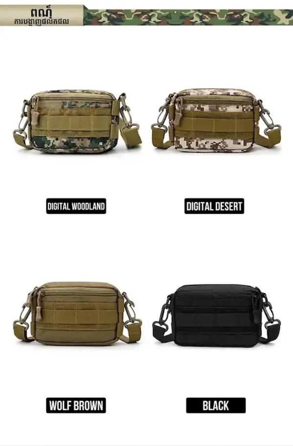 កាបូបស្ពាយ MOLLE ខ្នាតតូច ពណ៌ស្មៅចម្រុះ សម្រាប់ប្រើប្រចាំថ្ងៃ និងធ្វើដំណើរ.