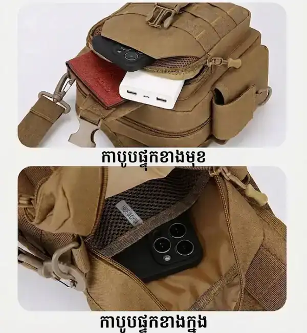 កាបូបស្ពាយ Sling Camouflage សម្រាប់ក្រៅផ្ទះ និងសម្រាកលំហែ មានកាបូបខាងក្នុងសម្រាប់ទូរស័ព្ទ និងកាត.