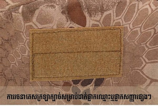 កាបូបស្ពាយ 3D Attack បែបយុទ្ធសាស្ត្រ សម្រាប់ហ្វឹកហាត់ និងដំណើរផ្សងព្រេង.