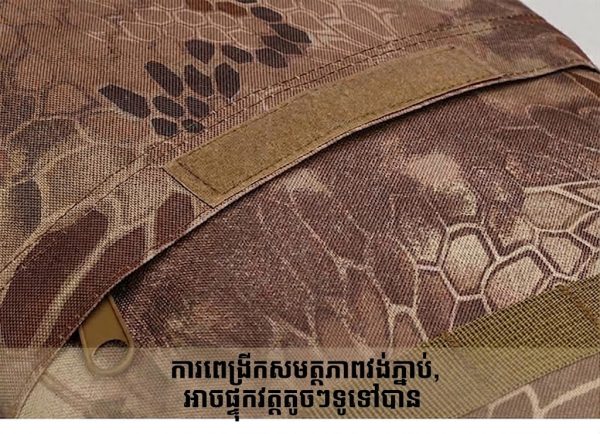 កាបូបស្ពាយ 3D Attack បែបយុទ្ធសាស្ត្រ សម្រាប់ហ្វឹកហាត់ និងដំណើរផ្សងព្រេងប្រចាំថ្ងៃ.