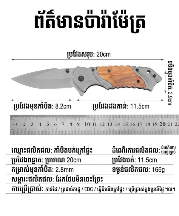 K83 Tactical Folding Knife with G10 handle and stainless steel blade, compact and ergonomic design.