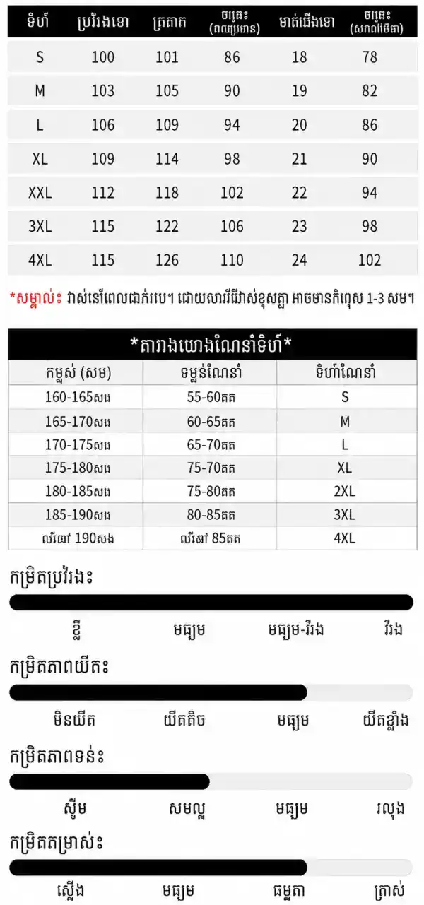 ខោ Hiking ស្ងួតលឿន ទម្ងន់ស្រាល សម្រាប់ Outdoor និងធ្វើដំណើរ។.