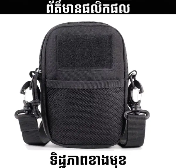 កាបូបទូរស័ព្ទសម្រាប់រត់ក្រៅផ្ទះ Oxford ពណ៌ខ្មៅ សម្រាប់ការពារទឹក និងការប្រើប្រាស់ក្រៅប្រទេស.