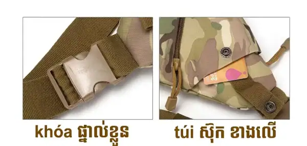 កាបូបស្ពាយស្មាបែប Tactical ប្រើសម្រាប់ផ្ទុករបស់ខ្នាតតូច និងមានការរចនាឡើងសម្រាប់ការប្រើប្រាស់ក្រៅផ្ទះ។.