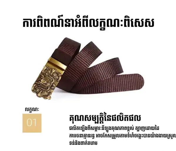 ខ្សែក្រវ៉ាត់នីឡុង Casual ពណ៌មាស មានរចនាប័ទ្មសាមញ្ញ និងសម្រស់ស្អាតសម្រាប់សមាជិកសម្រស់។.