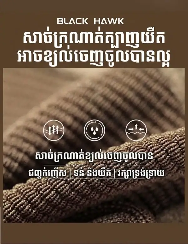 ស្រោមដៃតាក់ទិចពាក់កន្លះម្រាមសម្រាប់ជិះម៉ូតូ មានការពារសន្លាក់ដៃរឹង និងការពារពីការប៉ះពាល់.