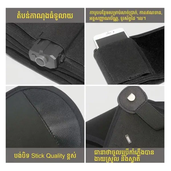 ខ្សែក្រវាត់ស្រោមផ្ទុកចង្កេះលាក់ ស្រោមខ្សែក្រវាត់ខាង內 សម្រាប់ការចងខ្សែស្រោមផ្ទុកចង្កេះលាក់.