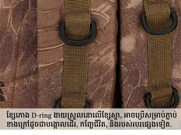 កាបូបស្ពាយ 3D Attack បែបយុទ្ធសាស្ត្រ កាបូបកាមូហ្វ្លាជាសម្រាប់ហ្វឹកហាត់ និងដំណើរផ្សងព្រេង.