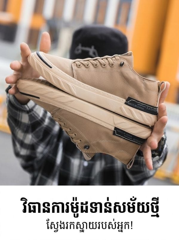 ស្បែកជើងបុរស SH21 ក្រណាត់ខ្យល់ចេញចូល សូលទន់ សម្រាប់ពាក់ប្រចាំថ្ងៃរដូវក្តៅ.
