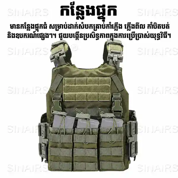 អាវកាក់តាក់ទិច Quick Release A10 អាវកាក់ហ្វឹកហាត់ការពារសម្រាប់ក្រៅផ្ទះ.