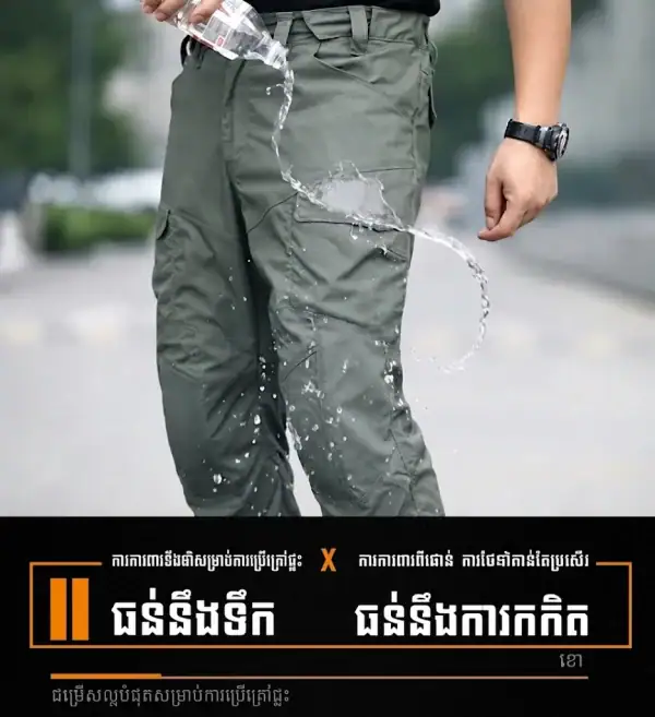 ខោ tactical cargo IX14 ក្រណាត់ជួយរុញទឹក មានហោប៉ៅច្រើន និងជង្គង់រចនា 3D សម្រាប់ការប្រើប្រាស់ក្រៅផ្ទះ.