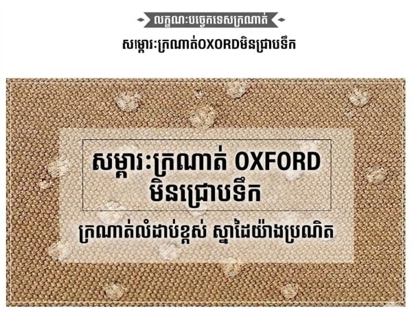 កាបូបស្ពាយ Camouflage Sports Sling សម្រាប់ក្រៅផ្ទះ និងសម្រាកលំហែ មានពណ៌ Camouflage.