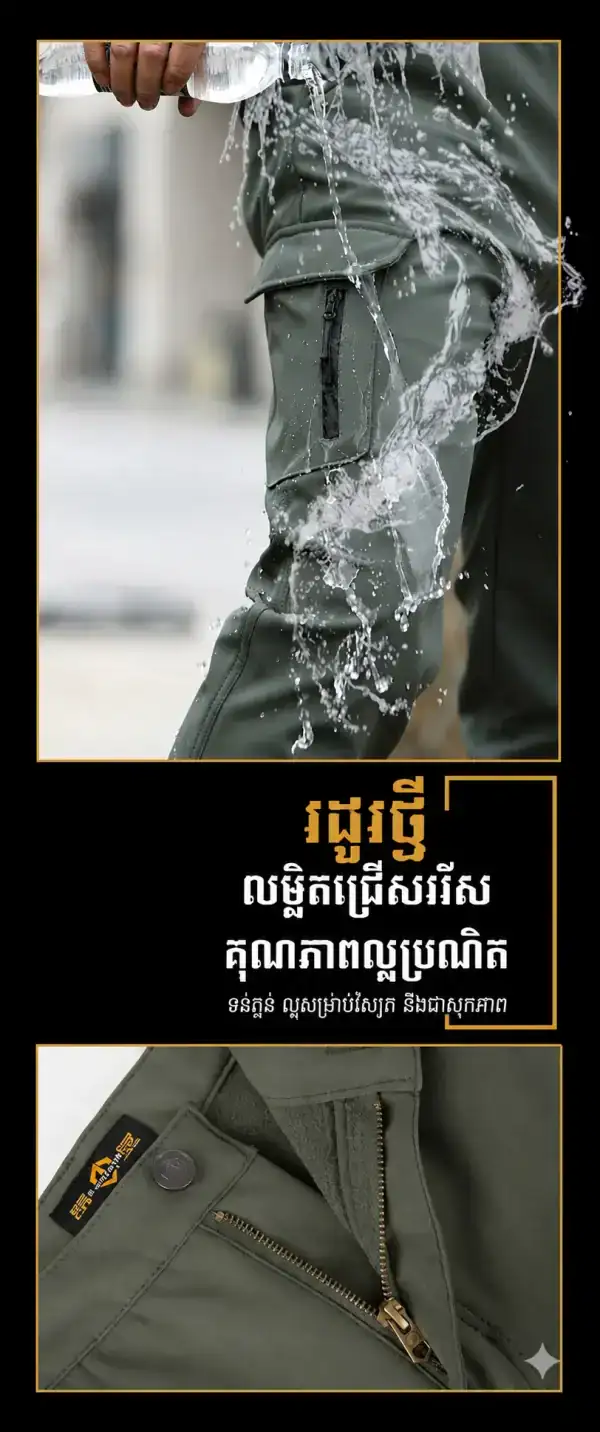 ខោ Jogger Tactical Camouflage សម្រាប់ក្រៅផ្ទះ with elastic cuffs and cargo style in slim fit design.