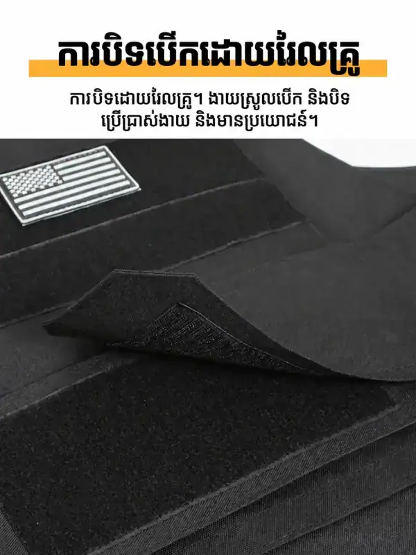 អាវកាក់ហ្វឹកហាត់តាក់ទិច A18 ប្រព័ន្ធដោះលឿន សម្រាប់ប្រើនៅទីវាលក្រៅផ្ទះ.