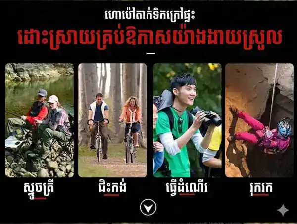 កាបូបចង្កេះ និងកាបូបជើងតាក់តិច BG06 សម្រាប់ជិះម៉ូតូ និងសកម្មភាពក្រៅផ្ទះ.