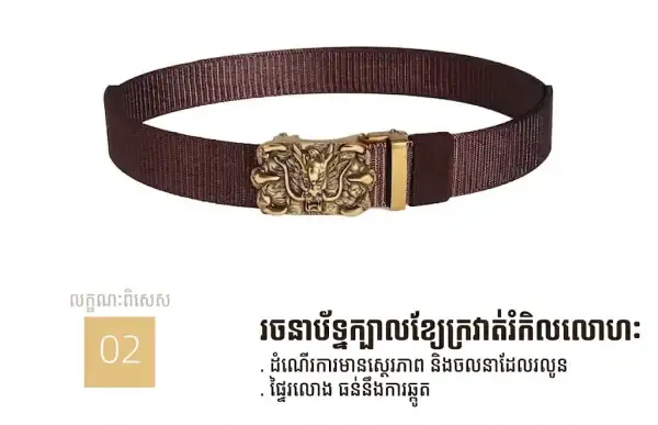 ខ្សែក្រវ៉ាត់នីឡុង Casual ស្បែកស ពណ៌មាស សម្រាប់សម្រស់សម័យកាលនិងសម្រស់សម័យកាល.