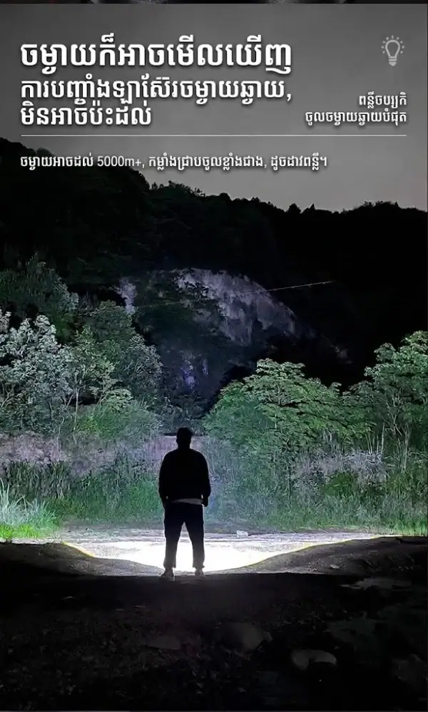 ពិលសាកថ្មបានប្រភេទពង្រីក-បង្រួម White Laser ជាមួយភ្លើង COB សម្រាប់ការងារ.