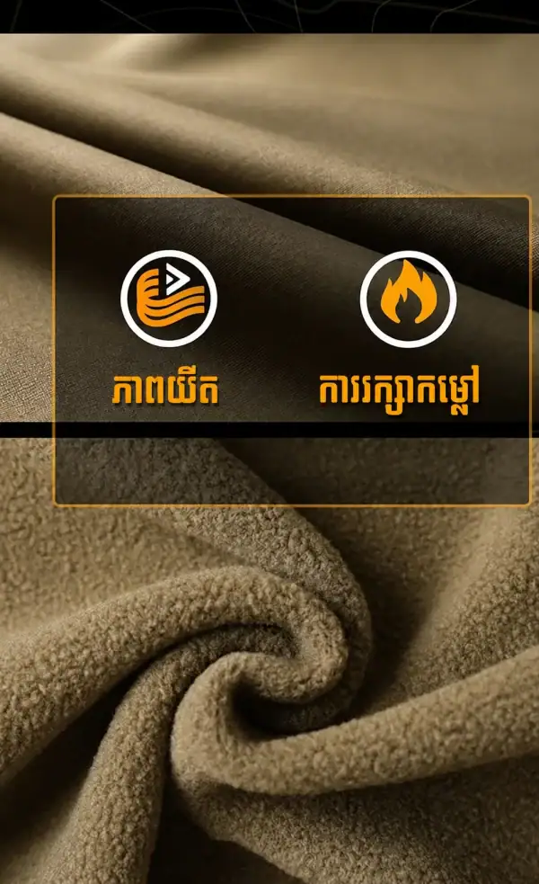 អាវដៃវែង Tactical SARCHON បែបកាមូផ្លាស មានស្រទាប់ fleece ខាងក្នុង សម្រាប់ហាត់ប្រាណ និងប្រើក្រៅផ្ទះ.