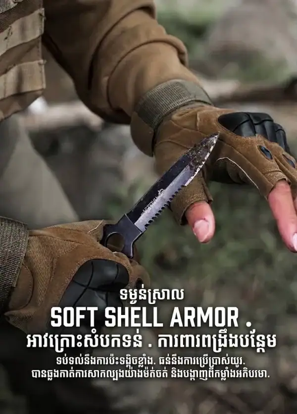 ស្រោមដៃតាក់ទិចកន្លះម្រាមដៃ ពីកៅស៊ូទន់ សម្រាប់ការរួមចំណែកក្នុងសកម្មភាពតាក់តែង និងការពារជើងដៃ។.