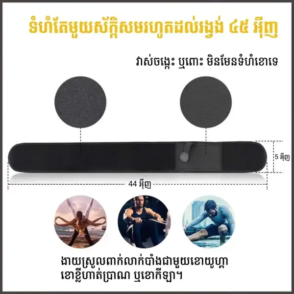 ខ្សែក្រវាត់ស្រោមផ្ទុកចង្កេះលាក់ ស្រោមខ្សែក្រវាត់ខាងក្នុងស្រាល សម្រាប់ពាក់លាក់.