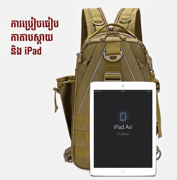 កាបូបស្ពាយចំហៀងសម្រាប់នេសាទបែប Tactical មានកន្លែងដាក់ដងសន្ទូច និងកន្លែងផ្ទុកច្រើន.