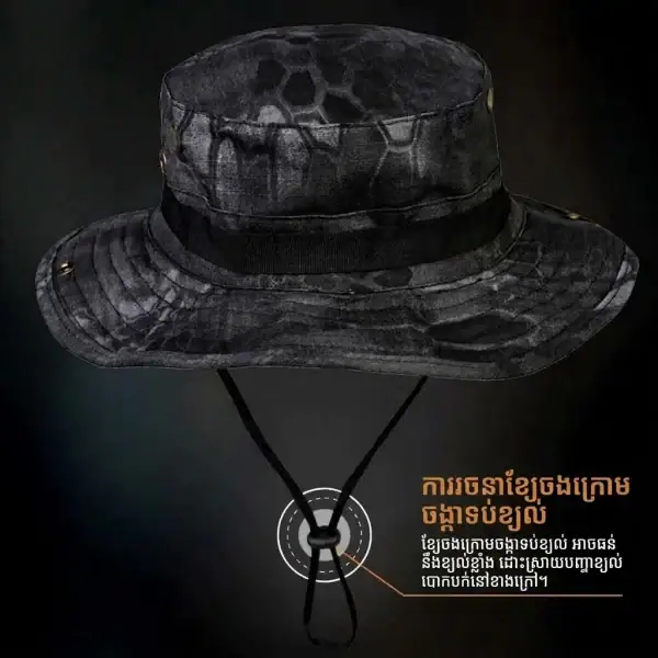 មួក Boonie ក្លែងបន្លំបែបយុទ្ធសាស្ត្រ មានខ្សែចងក្រោមចង្កា, ពណ៌ខ្មៅ, ស្ទាយយុទ្ធសាស្ត្រ និងខ្សែចងក្រោមចង្កា។.