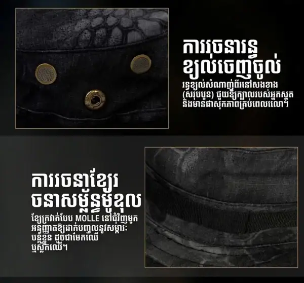 មួក Boonie ក្លែងបន្លំបែបយុទ្ធសាស្ត្រ មានខ្សែចងក្រោមចង្កា, ស្បែកខ្មៅ, សម្រស់សម្រស់សម្រស់សម្រស់សម្រស់សម្រស់សម្រស់សម្រស់សម្រស់សម.