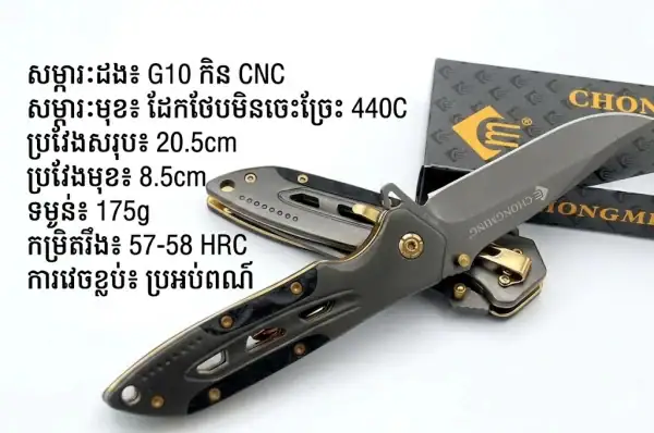 K47 Premium Outdoor Folding Knife with G10 handle and 440C stainless steel blade for tactical outdoor use.