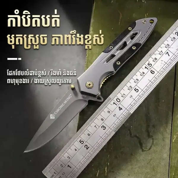 K47 Premium Outdoor Folding Knife with G10 handle and stainless steel blade, tactical outdoor gear.