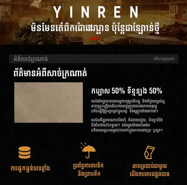 ខោតាក់ទីក IX25 Striker Gen 2 សម្រាប់ក្រៅផ្ទះ និងការប្រើប្រាស់ប្រចាំថ្ងៃ។.