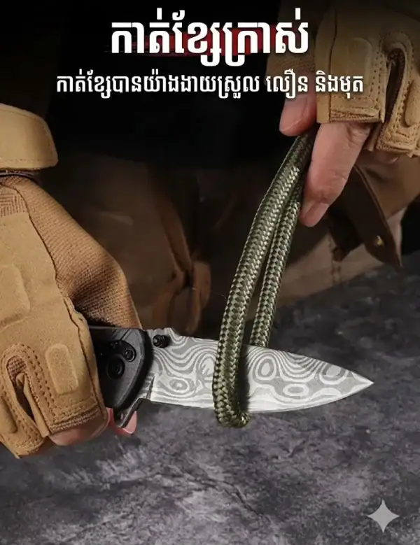 K08 Premium Patterned Tactical Folding Knife with glass breaker and rope cutter in khaki style.