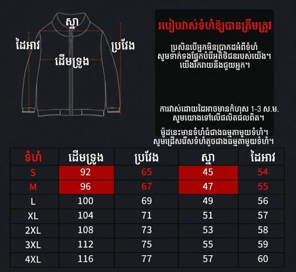 អាវយឺតដៃវែង Tactical Camouflage TSL02-SF សម្រាប់ហ្វឹកហាត់ និងសកម្មភាពក្រៅផ្ទះ.