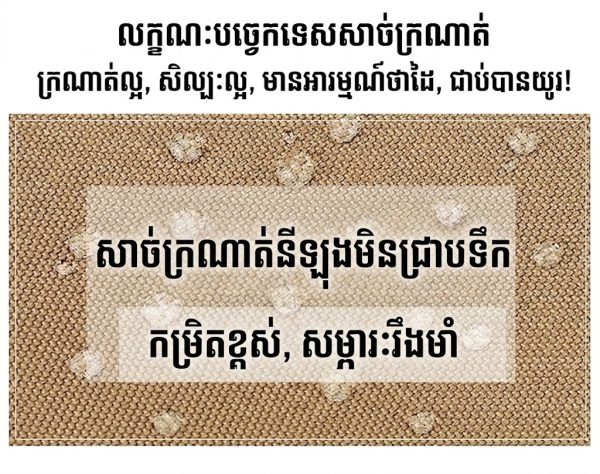 កាបូបស្ពាយឆ្លងទ្រូង Tactical សម្រាប់ក្រៅផ្ទះ ពណ៌កាមូហ្វ្លាញ សម្រាប់ដើរភ្នំ និងប្រើប្រាស់ប្រចាំថ្ងៃ.