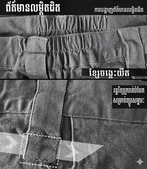 ខោកាហ្គោ Tactical IX04 សម្រាប់បុរស ខោ Outdoor Slim-Fit Quick-Dry មានចង្កេះយឺត និងហោប៉ៅច្រើន.