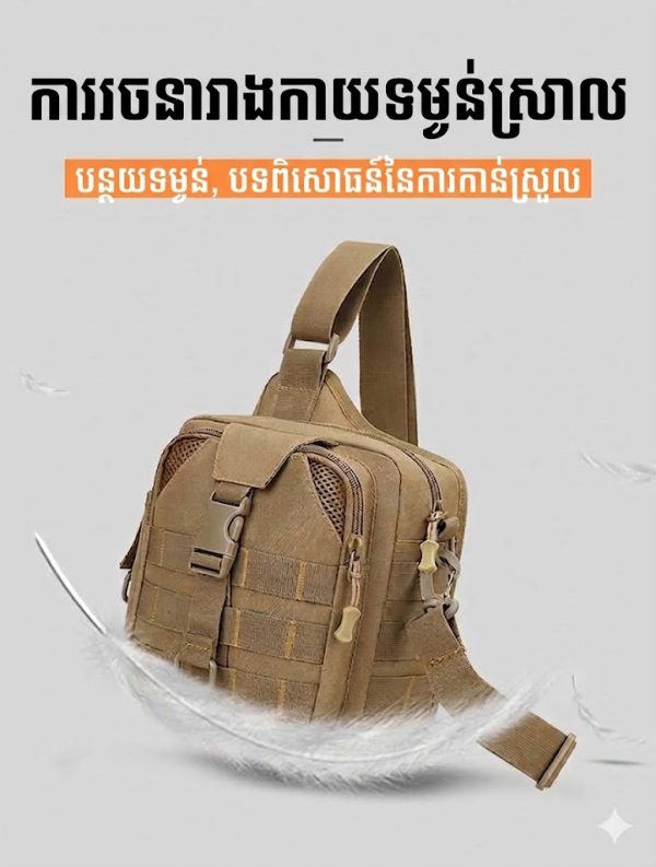 កាបូបស្ពាយ Camouflage Sports សម្រាប់ក្រៅផ្ទះ និងសម្រាកលំហែ, កាបូបស្ពាយ Sling សម្រាប់ការធ្វើដំណើរ និងកីឡា.