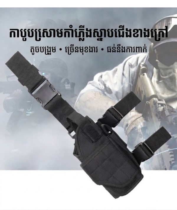 កាបូប Tactical ពាក់ភ្លៅសម្រាប់យកតាមខ្លួនពេលក្រៅផ្ទះ សម្រាប់ការធ្វើដំណើរ និងការប្រើប្រាស់ប្រចាំថ្ងៃ.