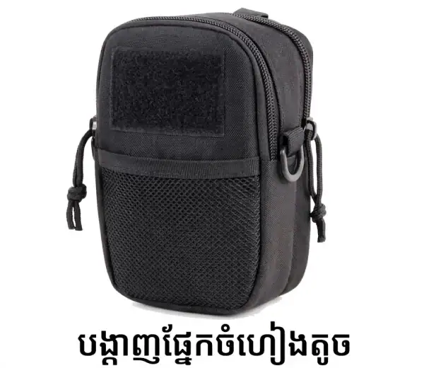 កាបូបទូរស័ព្ទសម្រាប់រត់ក្រៅផ្ទះ Oxford ខ្មៅ សម្រាប់ការពារទឹក និងសម្រួលចងខ្លួនសម្រាប់ជិះកង់ និងដើរភ្នំ.