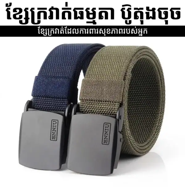 ខ្សែក្រវ៉ាត់នីឡុង Tactical សម្រាប់ប្រើប្រចាំថ្ងៃ និងកីឡាផ្ទះ។.