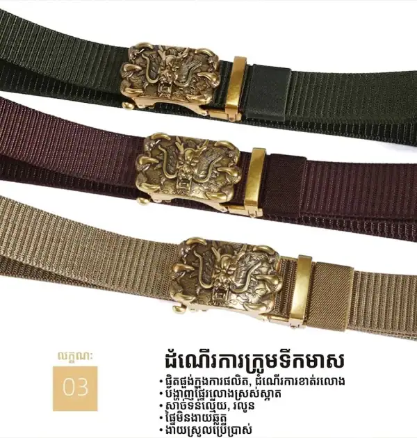 ខ្សែក្រវ៉ាត់នីឡុង Casual ប៊ូកអាលុយមីញ៉ូមពណ៌មាស មានលក្ខណៈសម្បត្តិដូចជាការចងខ្សែស្រួល និងមានរចនាប័ទ្មសុទ្ធសាធ។.