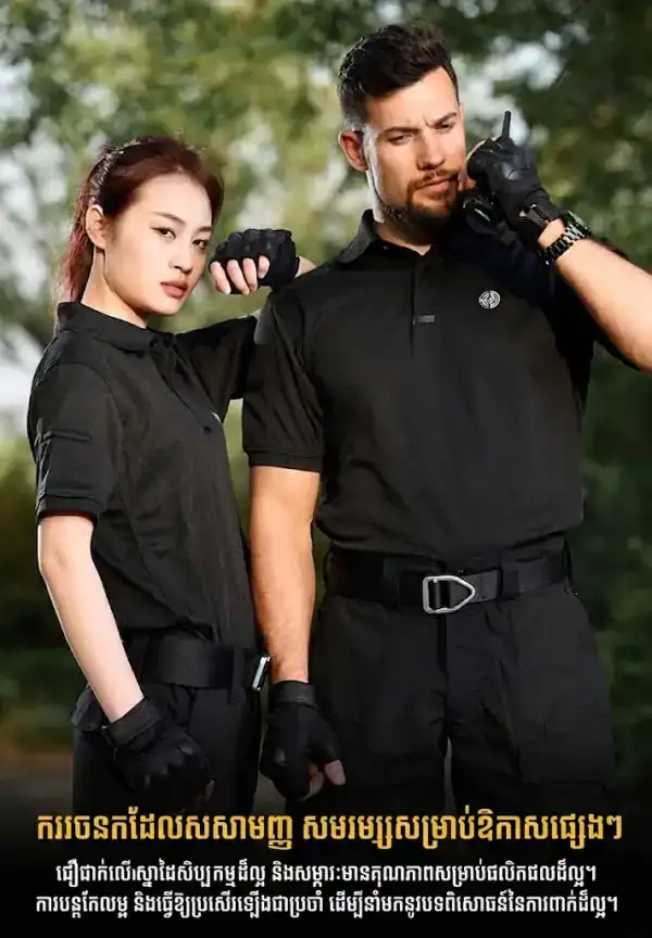 អាវប៉ូឡូ Tactical ស្រាល សម្រាប់កីឡា និងប្រើប្រាស់ប្រចាំថ្ងៃ, ពណ៌ខ្មៅ, ស្បែកស, សម្រាប់កីឡា និងការប្រើប្រាស់ប្រចាំថ្ងៃ.
