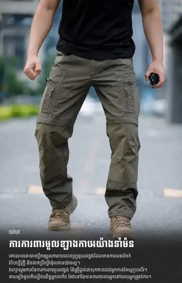 ខោជើងវែង Tactical Cargo IX24 សម្រាប់ Outdoor ក្រណាត់ធន់នឹងទឹក និងមានហោប៉ៅប្រើប្រាស់ច្រើន.