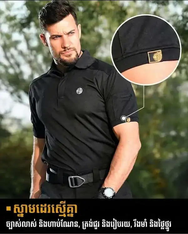 អាវប៉ូឡូ Tactical ស្រាល សម្រាប់កីឡា និងប្រចាំថ្ងៃ ពណ៌ខ្មៅ មានលក្ខណៈសម្បត្តិប្រើសម្រាប់កីឡា និងប្រើប្រាស់ប្រចាំថ្ងៃ.