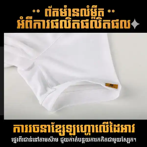 អាវយឺត Henley Outdoor ដៃខ្លី ស្រាល ងាយបញ្ចេញខ្យល់ សម្រាប់ហាត់ប្រាណ និងដើរលេង.