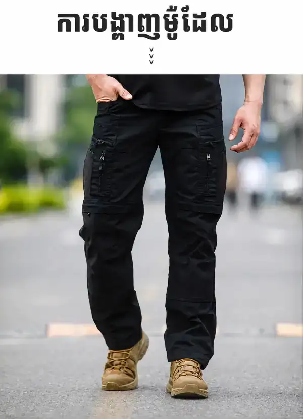 ខោជើងវែង Tactical Cargo IX24 សម្រាប់ Outdoor ក្រណាត់ធន់នឹងទឹក និងមានហោប៉ៅប្រើប្រាស់ច្រើន.
