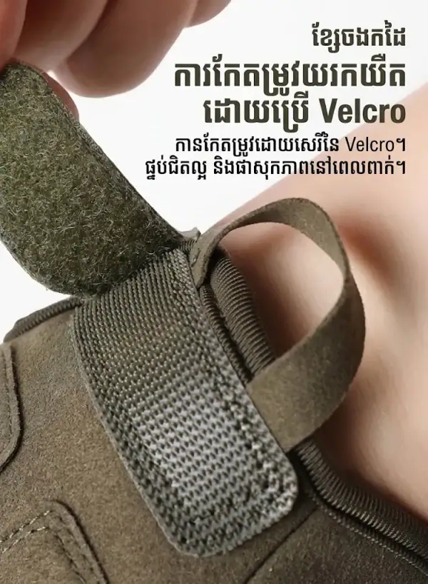 ស្រោមដៃតាក់ទិចពេញម្រាមដៃ ប្រើអេក្រង់បាន ពណ៌ត្នោត មានបាតដៃប្រឆាំងការរអិល និងការពារការប៉ះទង្គិច។.