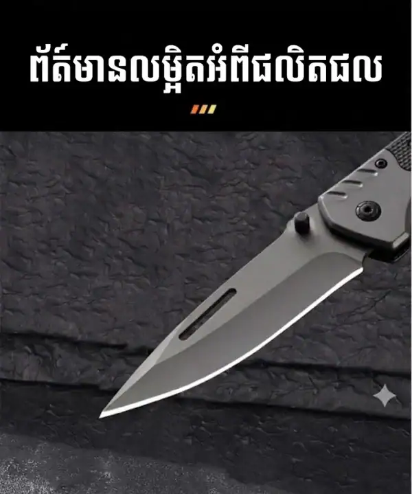 K04 Titanium-Plated 3cr13 Stainless Steel Tactical Folding Knife, 23cm outdoor survival and EDC rescue tool.