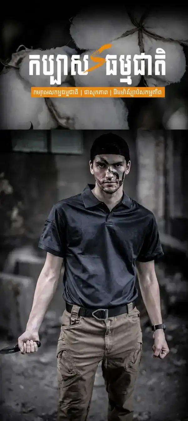 ខោ Tactical សម្រាប់ធ្វើដំណើរ និងប្រើប្រាស់ប្រចាំថ្ងៃ មានហោប៉ៅ Cargo ពណ៌ខ្មៅ.