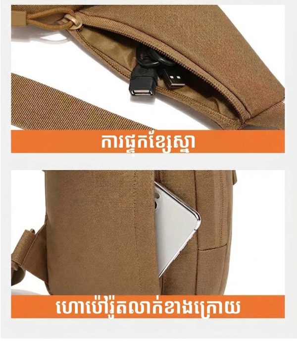 កាបូប Sling សម្រាប់ក្រៅផ្ទះ ពណ៌ត្នោត មានហោប៉ៅច្រើន និងច្រកទុកទូរស័ព្ទ.